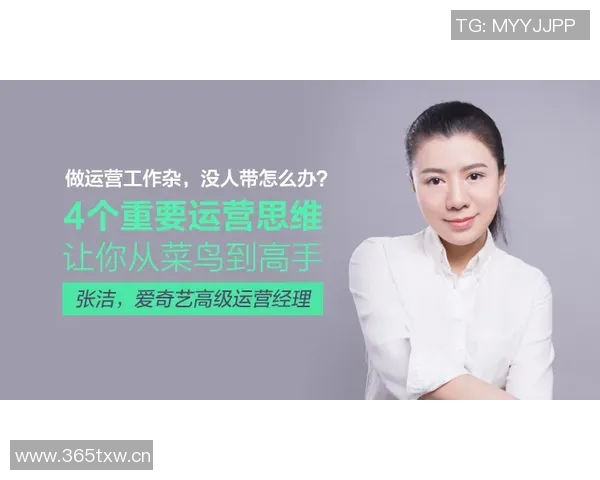 张秀英专访：从初学者到飞盘高手的成长之路与心路历程