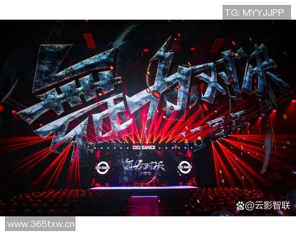 广州街舞队实力解析:展现街舞文化的魅力与激情 广州街舞队实力解析:展现街舞文化的魅力与激情