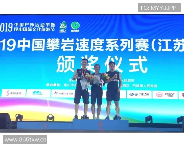 深圳攀岩队在极限运动联赛中以66分稳居积分榜首位